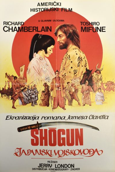 SHOGUN JAPANSKI VOJSKOVOĐA