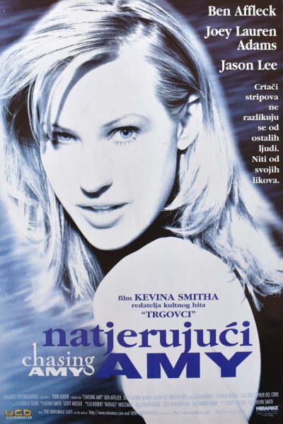 NATJERUJUĆI AMY