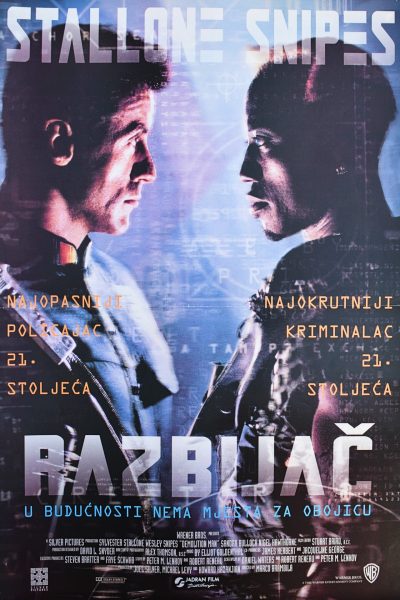 RAZBIJAČ