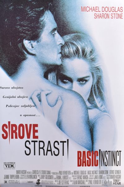 SIROVE STRASTI