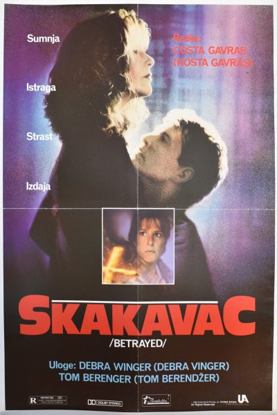 SKAKAVAC