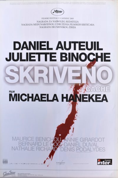 SKRIVENO