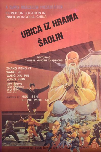 UBICA IZ HRAMA ŠAOLIN