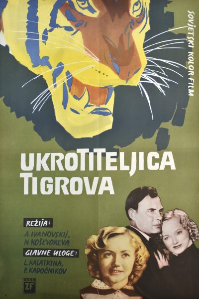 UKROTITELJICA TIGROVA