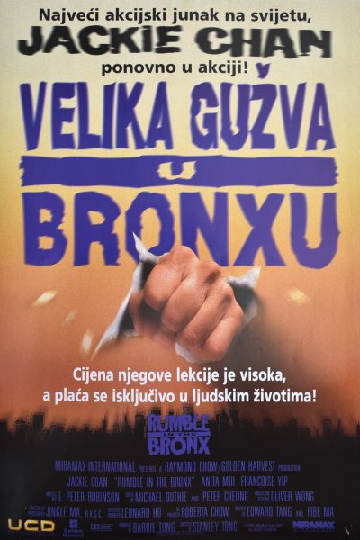 VELIKA GUŽVA U BRONXU