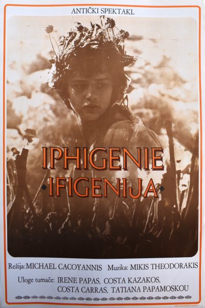 IFIGENIJA