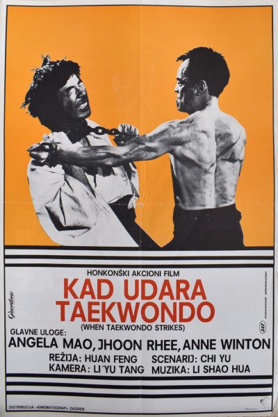 KAD UDARA TAEKWONDO