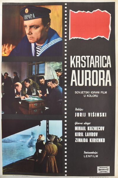 KRSTARICA AURORA