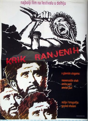 KRIK RANJENIH