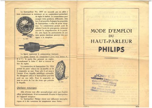 Reklama za Philips, Noris Zagreb