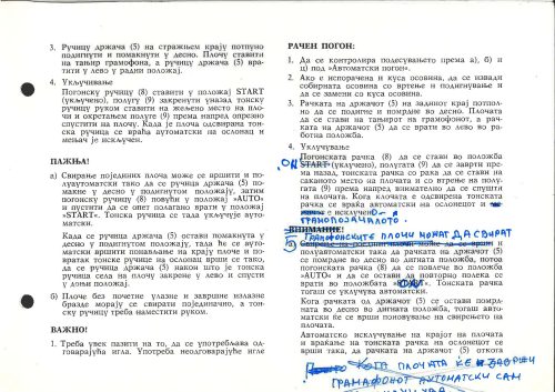 Reklama za RIZ Toscu 15 i 20