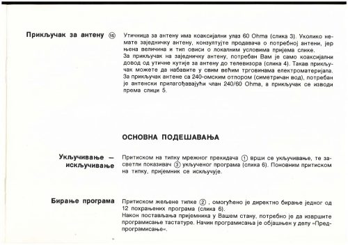 Reklama za RIZ TV Grandcolor 220