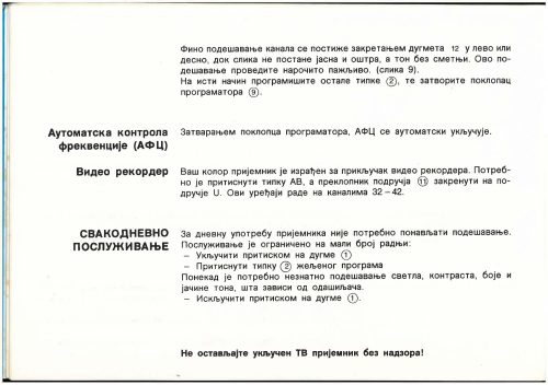Reklama za RIZ TV Grandcolor 220