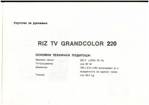 Reklama za RIZ TV Grandcolor 220