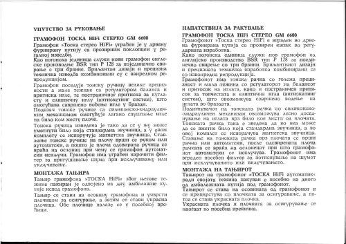 Reklama za RIZ Toscu Hi Fi GM 6600