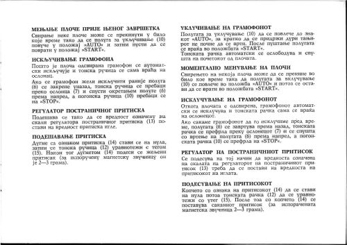 Reklama za RIZ Toscu Hi Fi GM 6600