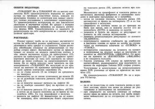Reklama za RIZ Turandot 30 i 40