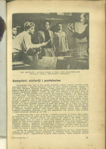 Kinematografija 1955.