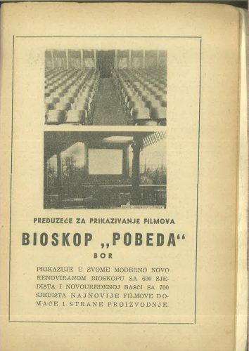 Kinematografija 1955.
