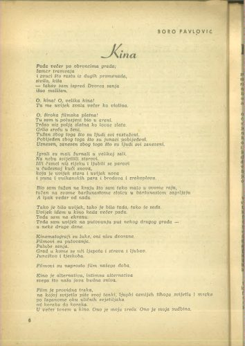 Kinematografija 1956.