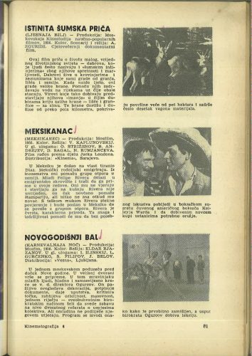 Kinematografija 1957.