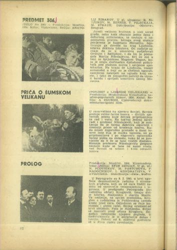Kinematografija 1957.