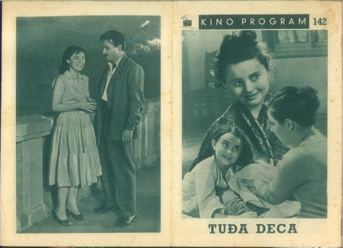 Tuđa Deca