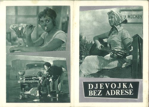 Djevojka bez Adrese