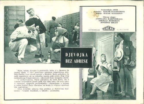 Djevojka bez Adrese