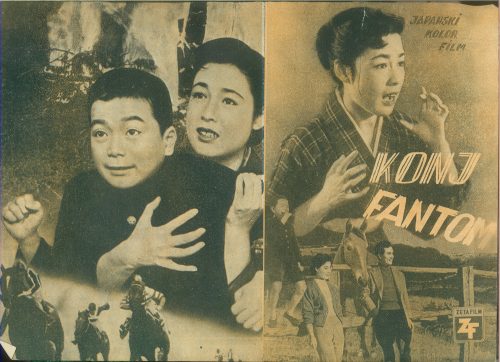Konj Fantom