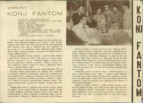 Konj Fantom
