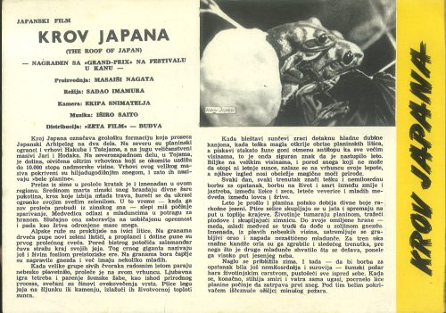 Krov Japana