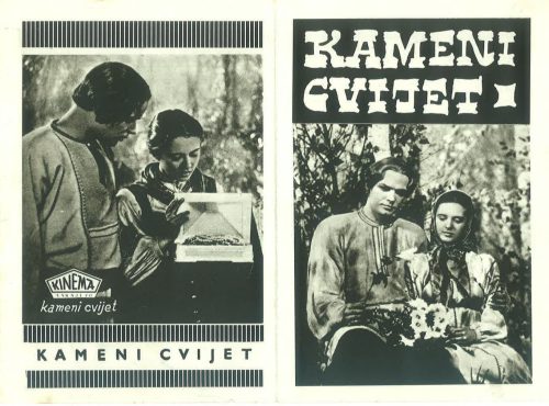 Kameni Cvijet