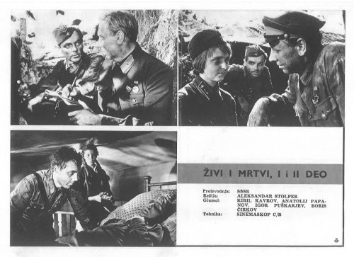 Živi i Mrtvi, I i II Deo