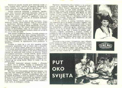 Put oko Svijeta