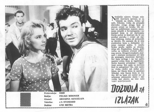 Dozvola za Izlazak