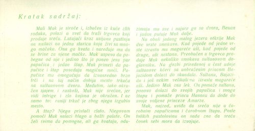 Priča o Malom Muku