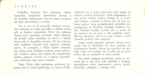 Godzila, Morsko Čudovište