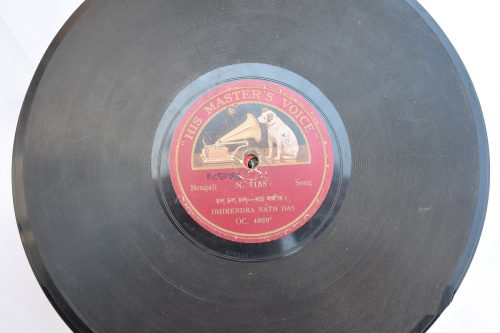 Bakelitna Ploča – Dhirendra Nath Das